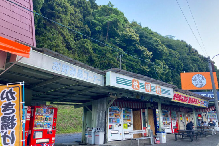昭和レトロにタイムスリップ | 岩国市「欽明館」懐かしのうどん自販機