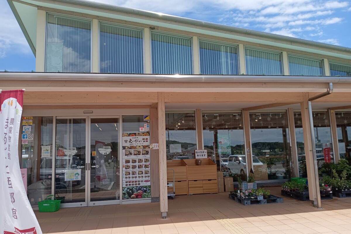 福島 県 西白河 郡 西郷 村
