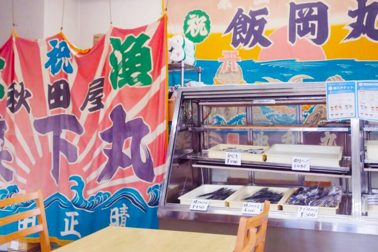 最高のアジフライに出会える！！江の島来たなら食べて欲しい朝どれフライ＠腰越漁港