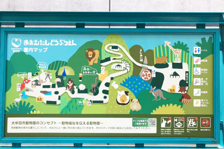 「ゾウはいません」動物福祉を伝える福岡県大牟田市動物園(後編）