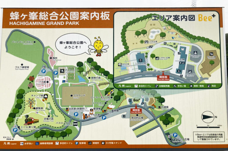 全長224メートル！「蜂ヶ峯総合公園」のローラー滑り台