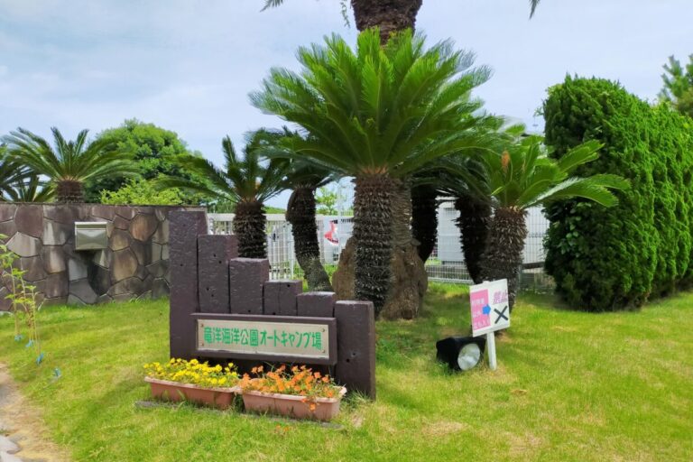 オートキャンプにプールに温泉も！欲張って遊べる竜洋海洋公園｜静岡県磐田市