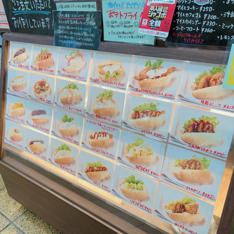 大阪3大商店街「千林商店街」もある千林の魅力をお届け！【第二弾：こっぺぱん専門店ふわこっぺ】