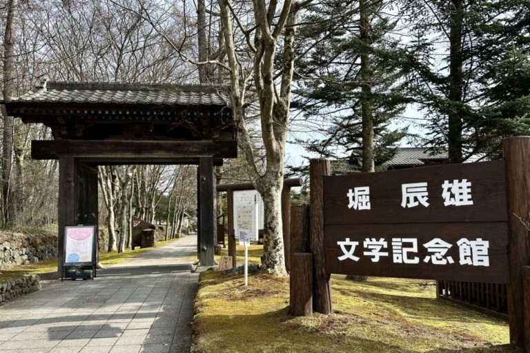 美しい宿場町。昔の街並みが残る「軽井沢追分宿」の観光スポット｜長野県北佐久郡