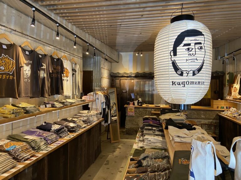 鹿児島に行かないと手に入らない限定のお土産ブランド「kagomania（カゴマニア）」