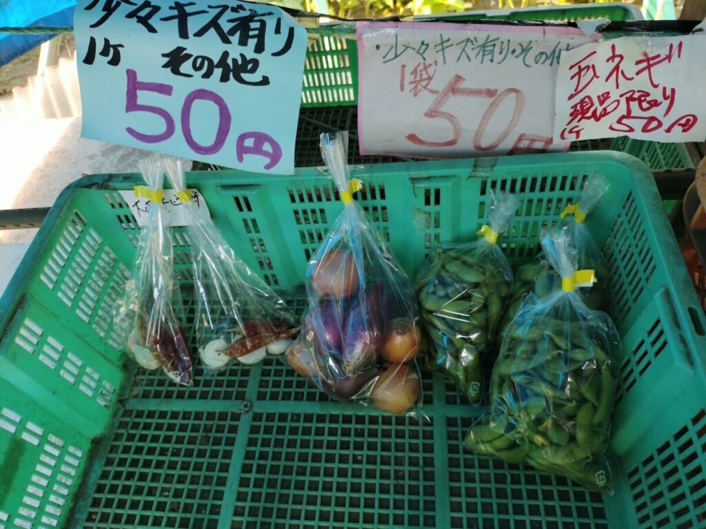 直売所の野菜