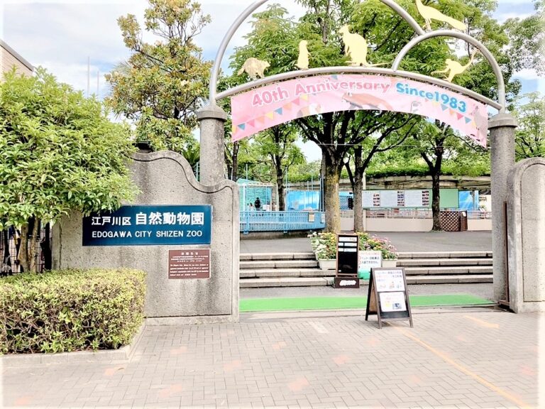 都心から約30分で有料級の庭園と動物園が?!江戸川区行船公園