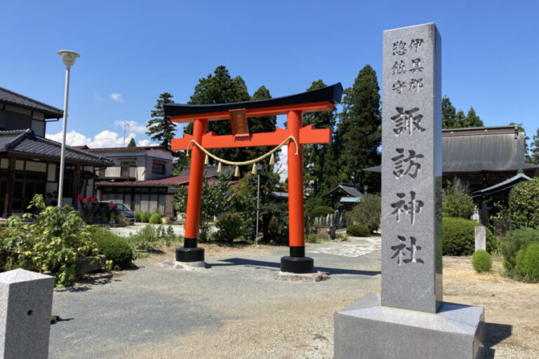 伊達政宗も訪れた！？200年以上の歴史を持つ「諏訪神社」