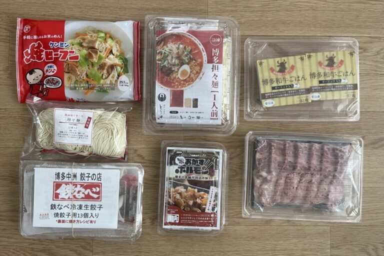 福岡市美野島・食品自販機ストリートをお散歩 〜福岡・博多グルメを自宅で楽しめる〜