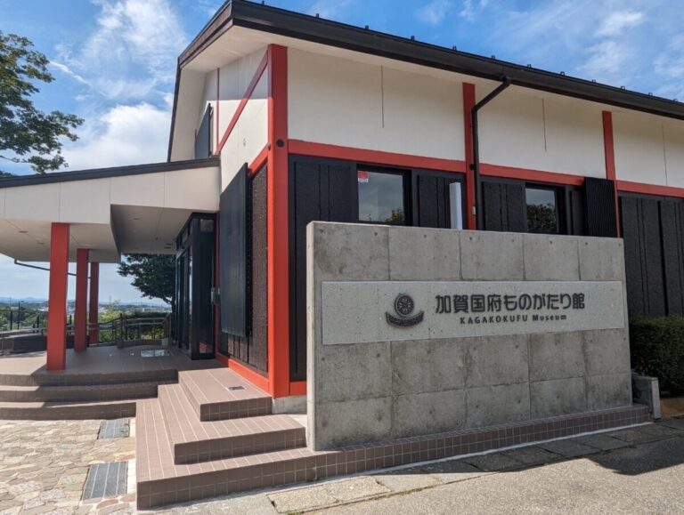 2023年7月リニューアルオープン！加賀国府ものがたり館で歴史・文化に触れる｜石川県小松市