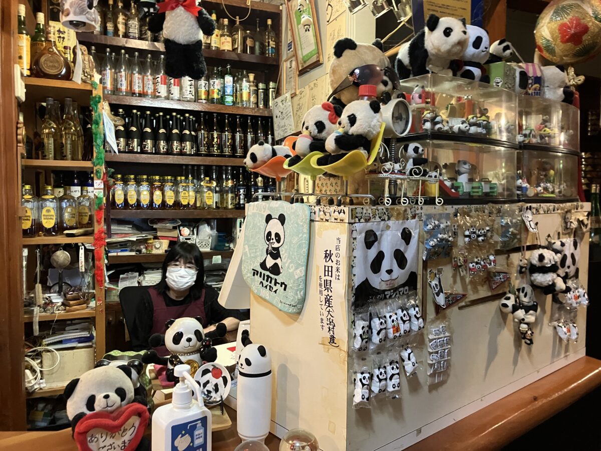 パンダマニアの聖地？創業52年、村民に愛される「ファミリーレストラン