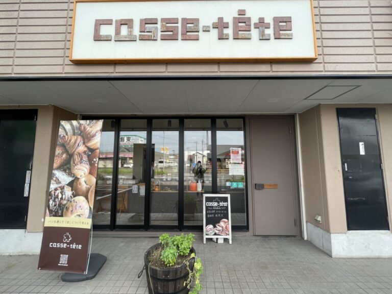 はじまりは小さなピースから。オーナーの想いが詰まった木更津のパン屋さん『Casse-tête』