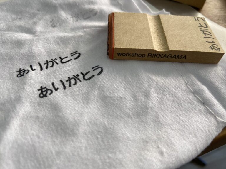 閉窯を経てアナログ印刷工房workshop RIKKAGAMAとして再始動！ 完全オーダーメイドの活版名刺とスタンプ