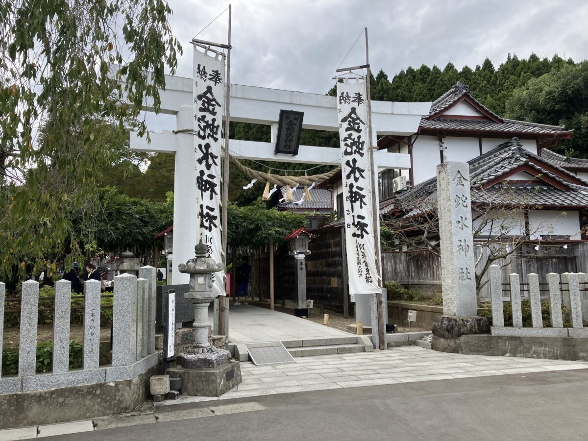 東北最大の金運アップパワースポット金蛇水神社｜宮城県岩沼市 | Mediall（メディアール）