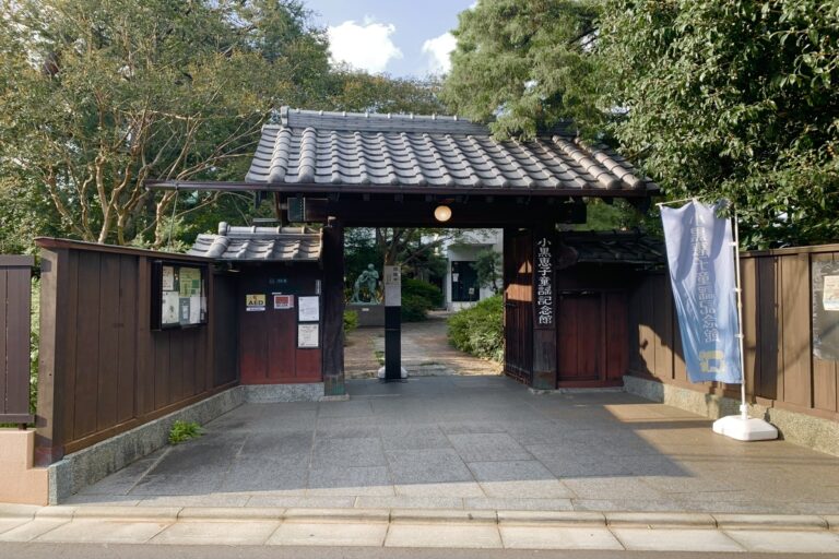 多摩川の近く！大人も子どもも楽しめるコミュニティへようこそ！「小黒恵子童謡記念館」｜川崎市高津区