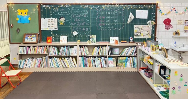 『本と繋がる、本で繋がる』場所を徳島県神山町から｜ほんのひろば【前編】