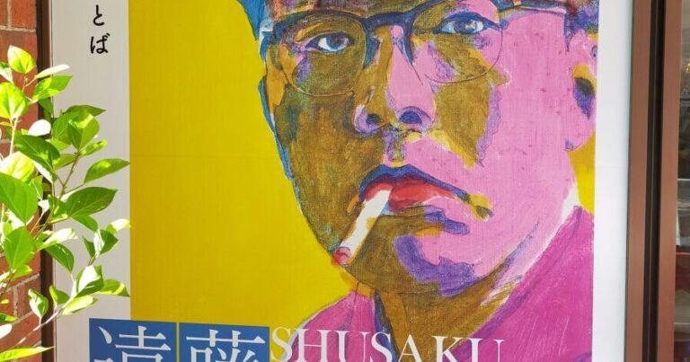 本だけではない！人との出会いを生み出す文学館まつり｜東京・町田市