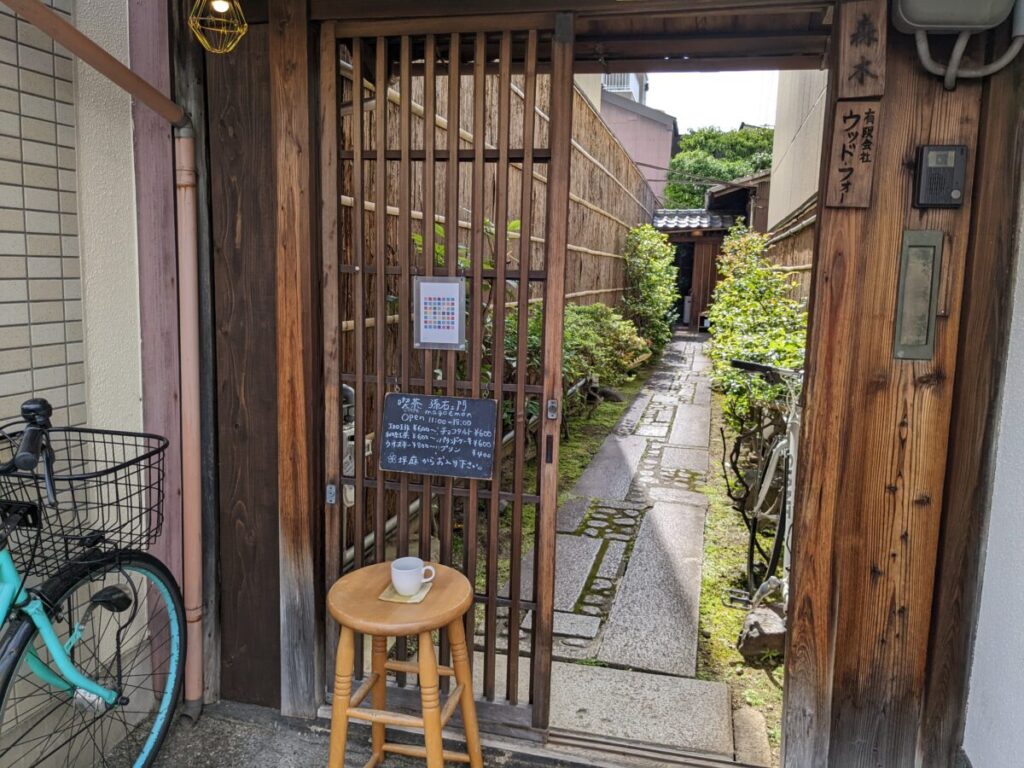 孫 右 ェ 門