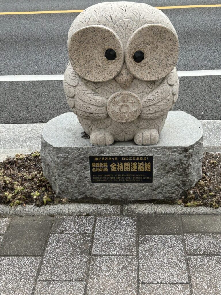 金運が爆上がり?!金持神様がいるコイン通りとは｜金持稲荷大社 | 地域創生メディア Mediall（メディアール）