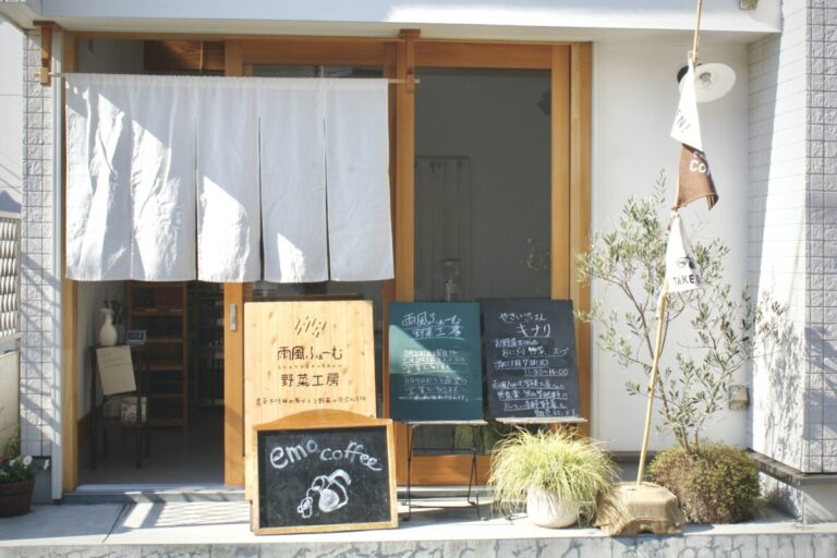 美味しいコーヒー豆を購入するなら「エモ珈琲」がおすすめ【自家焙煎】【東京町田・通販】