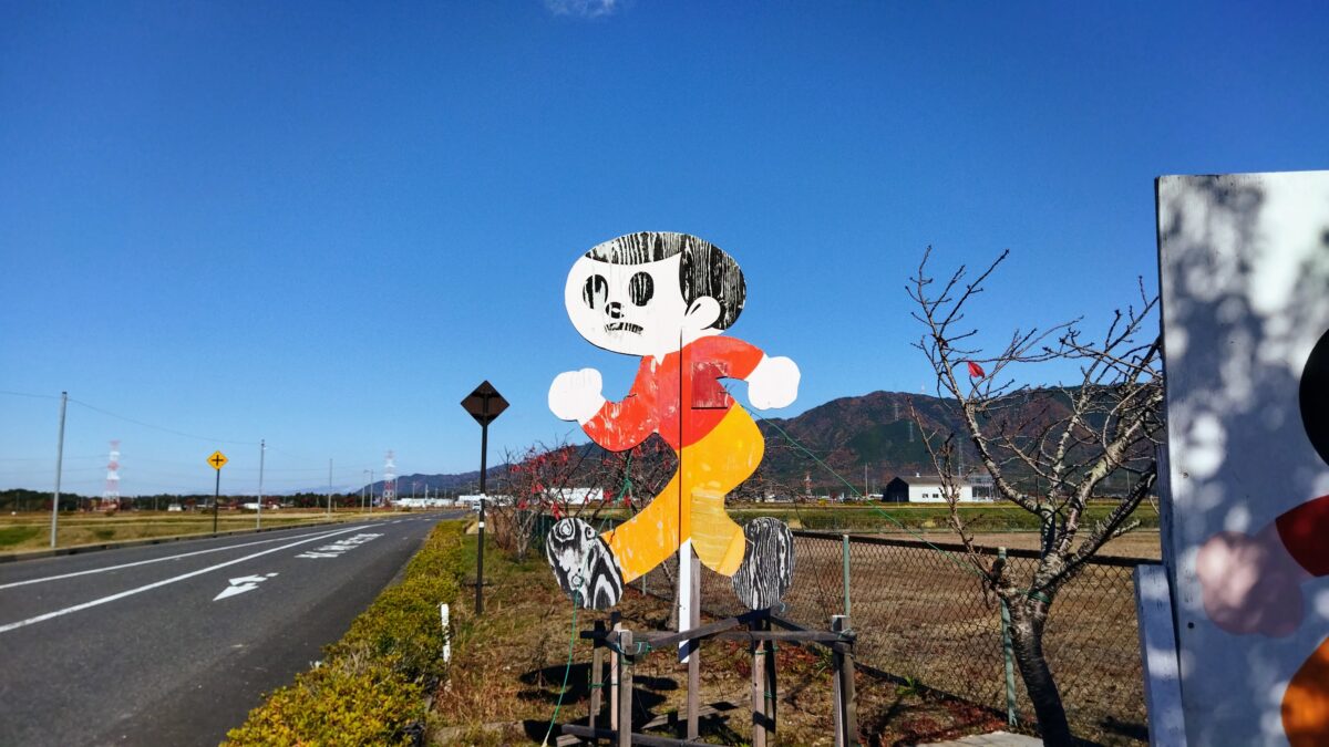 子どもの安全を守る飛び出し坊や、とび太くん発祥の地～滋賀県東近江市