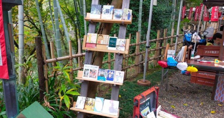 本が本棚を旅する!?「きんじょの本棚まつり」野津田薬師堂にて開催｜東京・町田市（後編）