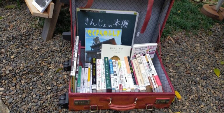 本が本棚を旅する!?「きんじょの本棚まつり」野津田薬師堂にて開催｜東京・町田市（前編）