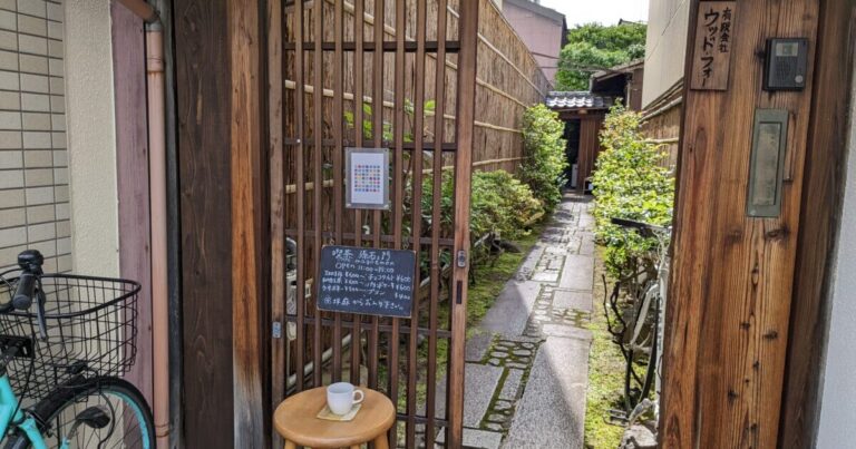 こんなところに喫茶店!?古き良き生活を五感で感じられる「孫右ェ門」で感じた京文化【前編】
