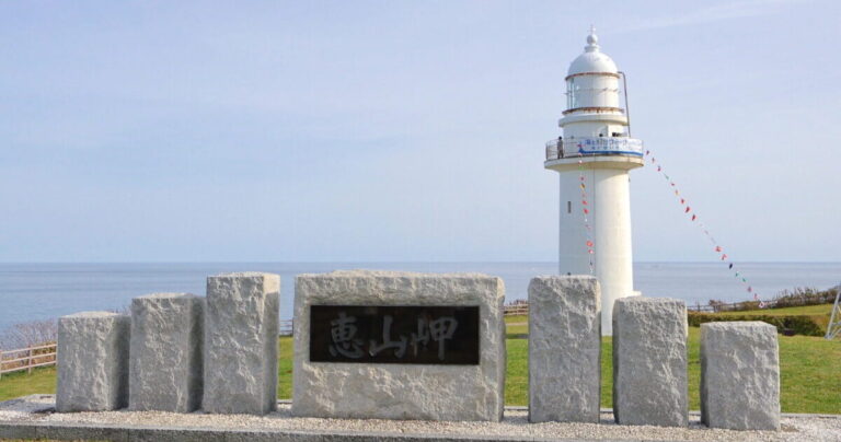 高さ約19m！普段は入れない恵山岬灯台の中に特別潜入@北海道函館市