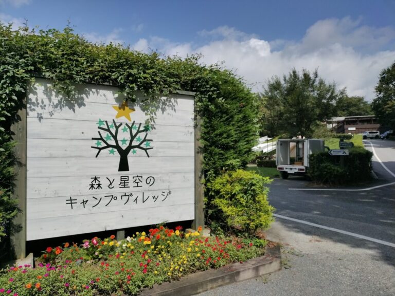 小学生の子連れにおすすめ！自然アクティビティ＆星空の下で豪華グランピングはいかが？｜栃木県【前編】