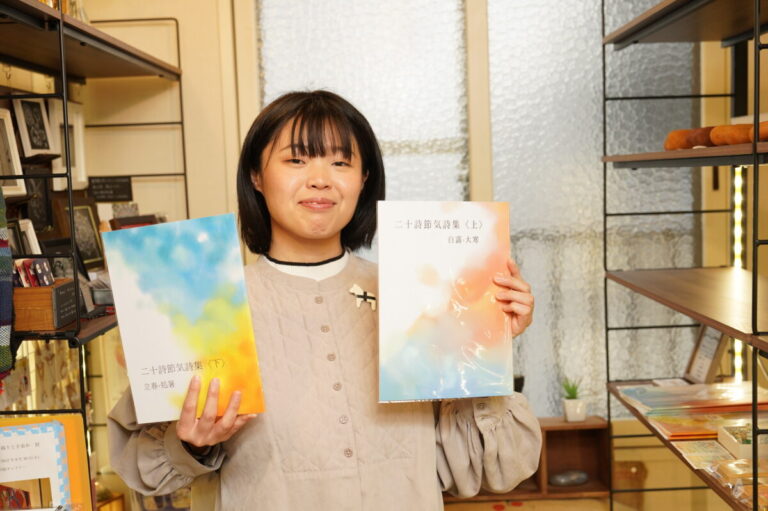 漫画家町田すみさんが広げる詩の世界|楽しがり屋は人と人を繋げるのがお好き