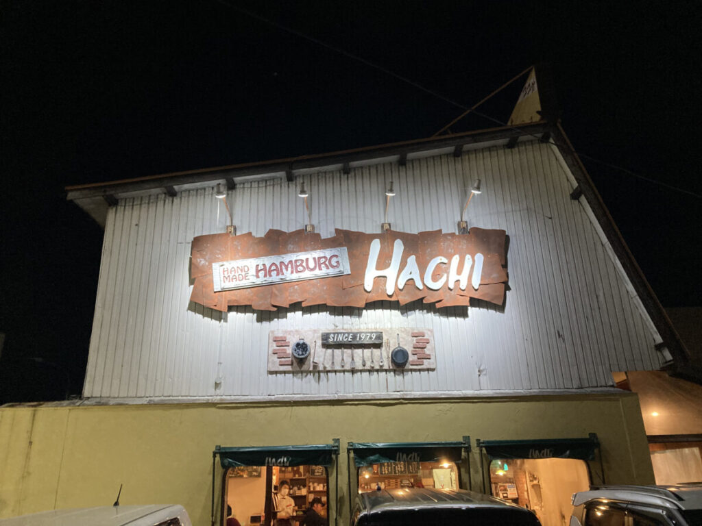 日本一のナポリタンと絶品ハンバーグ！宮城の名店「HACHI」を紹介