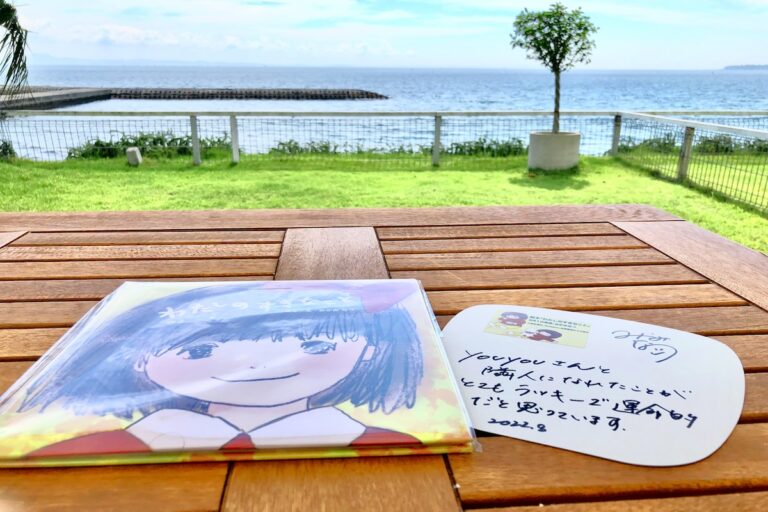 【デュアルライフ】海辺の部屋で始めた絵本づくりは、都会との多拠点生活で出会ったワークライフバランス『絵本作家　みかみなつ』さん