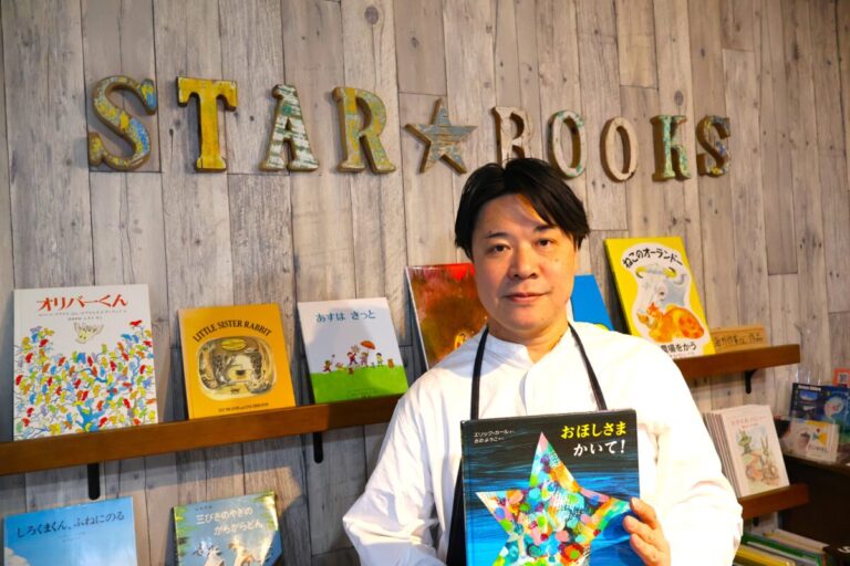 大人もトキメキがとまらない！古絵本の専門店「STAR BOOKS」|神奈川県川崎市