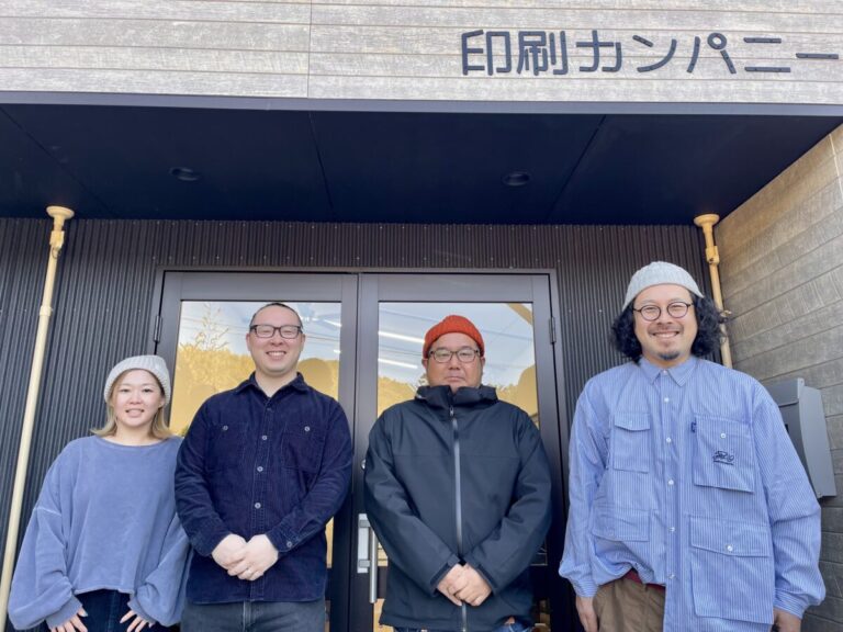 “想いを形に”を叶えてくれる！地域に密着するデザイン会社『印刷カンパニー』｜千葉県君津市