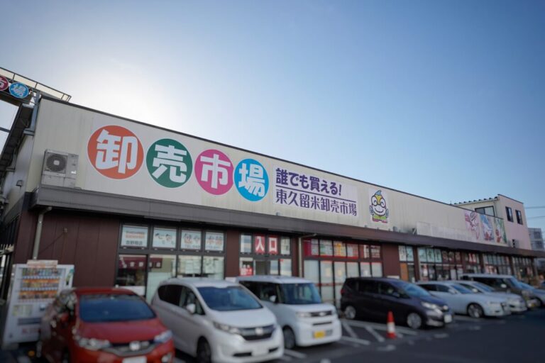 スーパーにない食材が揃う！お得な海鮮ランチも大満足の“食のテーマパーク”東久留米卸売市場
