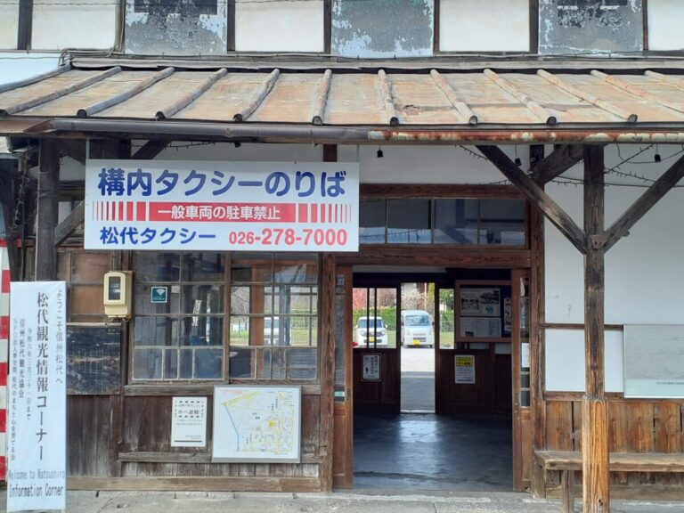 松代町の観光客をお出迎え！大正時代の雰囲気を味わえるかわいい駅舎「松代駅」