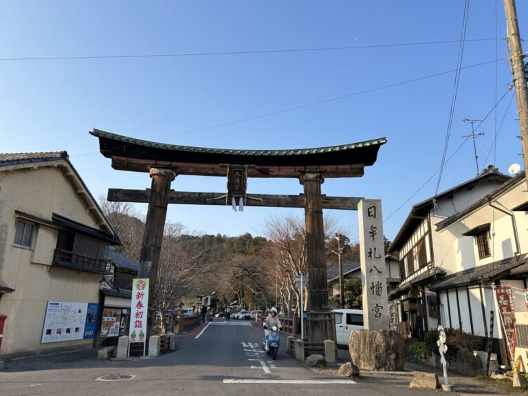 日牟禮八幡宮、八幡堀は観光スポットであり地域の人が大切に残していきたい場所|滋賀県近江八幡市