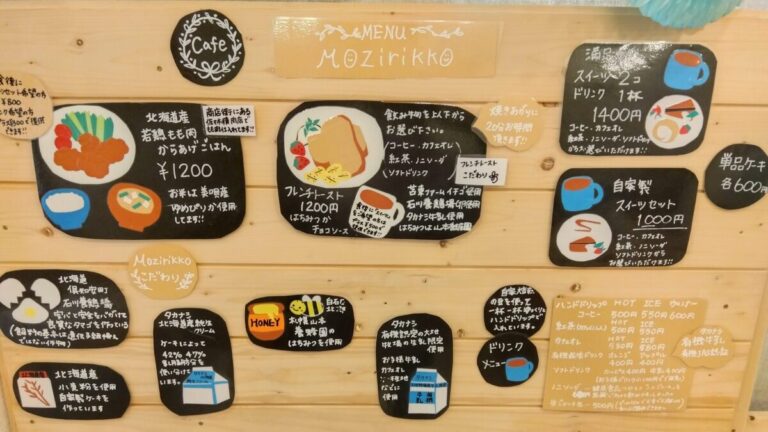 親子にやさしいカフェ「Wreath&cafe_Mozirikko」でおいしい食事とタイ古式マッサージはいかが?|札幌市白石区