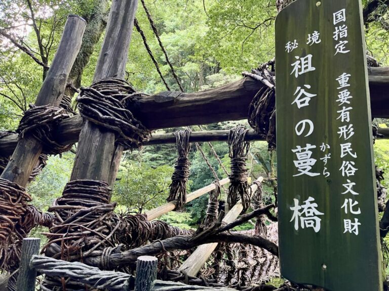 徳島県三好市でできる聖地巡礼4選！