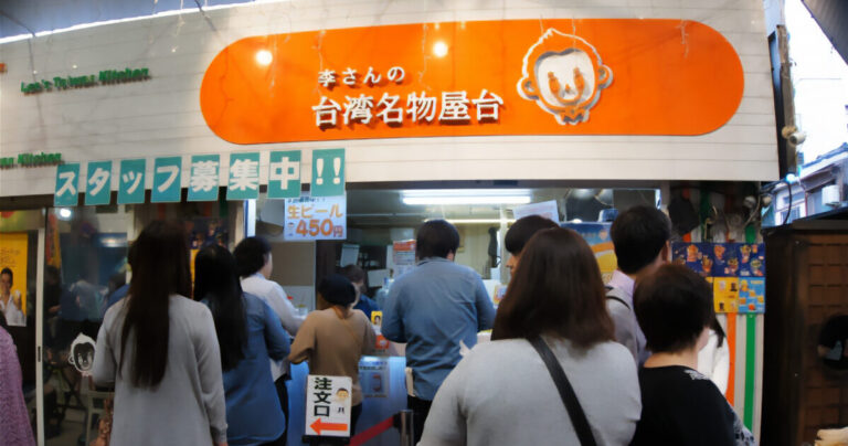 新・名古屋名物は10種類のスパイス香る”台湾カラアゲ”！ドラマの詰まったルーツに迫る【前編】