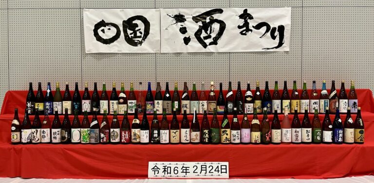 四国中の銘酒を味わえる日本酒好きの祭典｜第25回 四国酒まつり【後編】