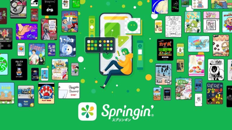 株式会社しくみデザイン発｜指先1つでゲームが作れる！？新時代のクリエイターを育てるアプリ”Springin”