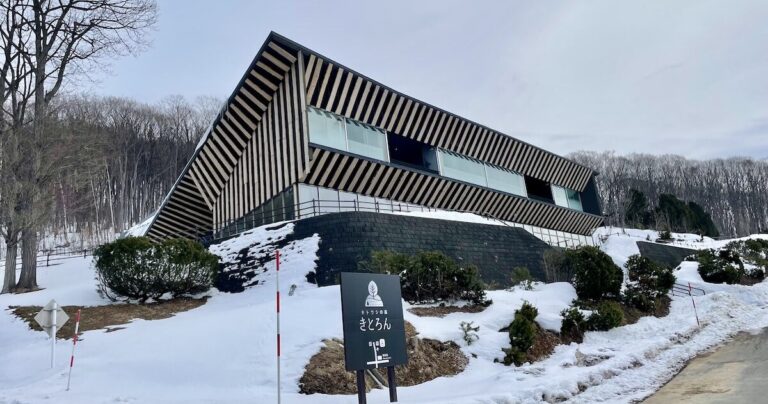 東川の町を一望できる温浴型複合施設｜自然を感じられる「キトウシの森きとろん」で身も心も癒されよう