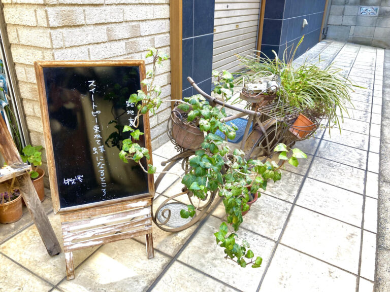 大人だけでゆっくり過ごすなら…荻窪の隠れ家カフェ「宵待屋珈琲店」｜東京都杉並区