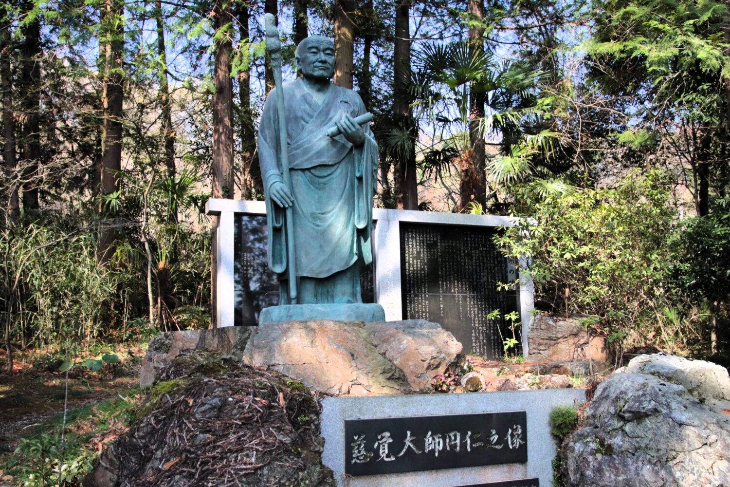 慈覚大師円仁|世界史にも登場する偉人は平安時代の旅行ブロガー? | 地域創生メディア Mediall(メディアール)