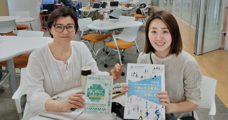 「やってみたい」に寄り添って　人と人とを結ぶお手伝いを｜町田市地域活動サポートオフィス