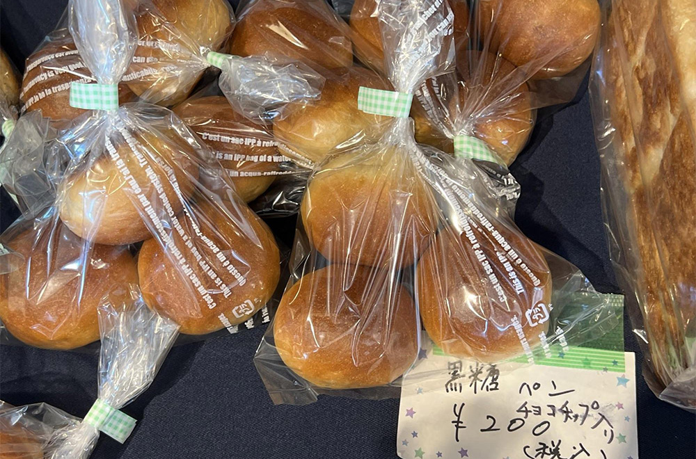 山口県周南市の魅力が詰まった場所！文化と食を楽しむ"三丘文庫”の自然派パン　パンの種類 黒糖チョコチップパン