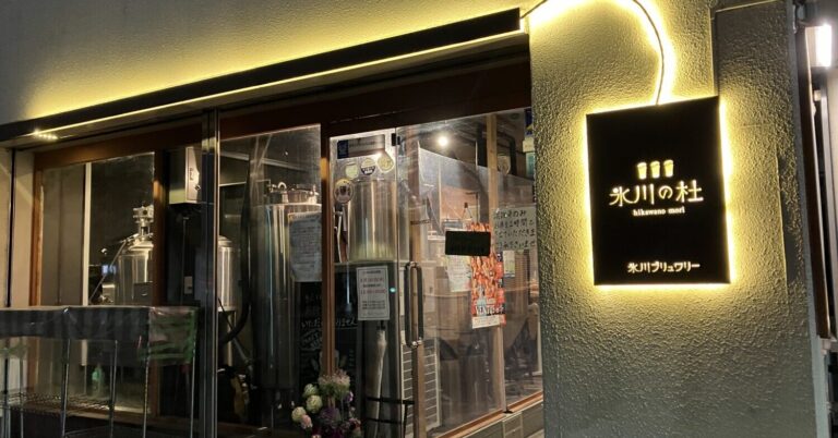 クラフトビールで地域を活性化したい！「氷川ブリュワリー」