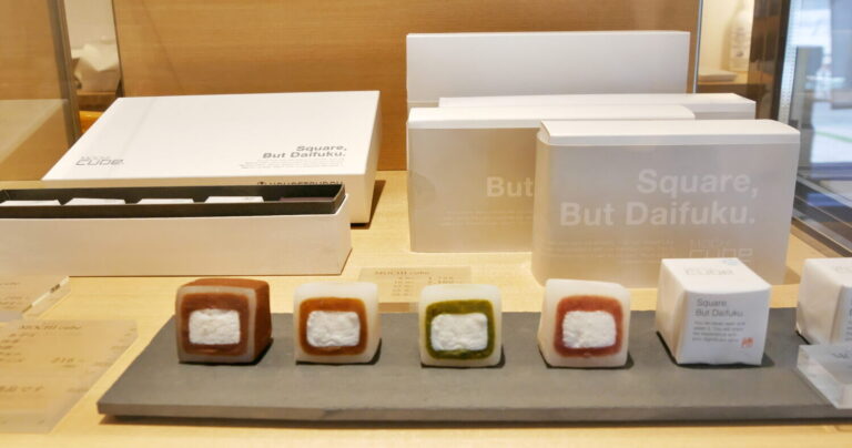 「こんなの見たことない」常識を覆す四角い大福「MOCHI cube®」とは?|鳥取・宝月堂